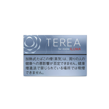 Load image into Gallery viewer, TEREA
