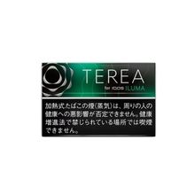 Load image into Gallery viewer, TEREA
