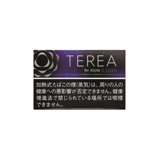 Load image into Gallery viewer, TEREA
