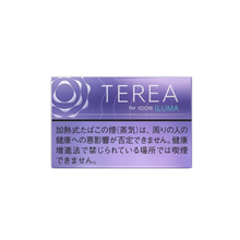 Load image into Gallery viewer, TEREA
